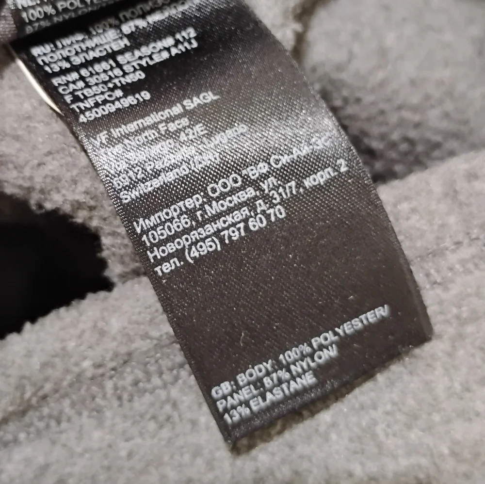 The North Face Men's Fleece Polartec Quarter Zip Gray Pullover Top Sz L